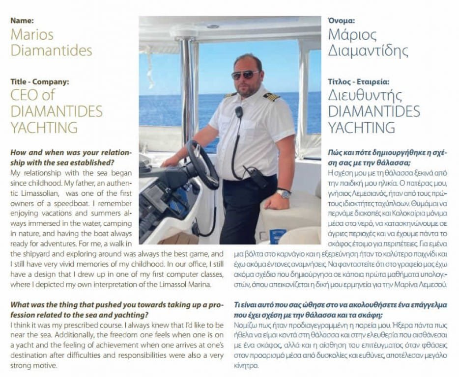 Marios Diamantides interview in Cyprus Yachting magazine